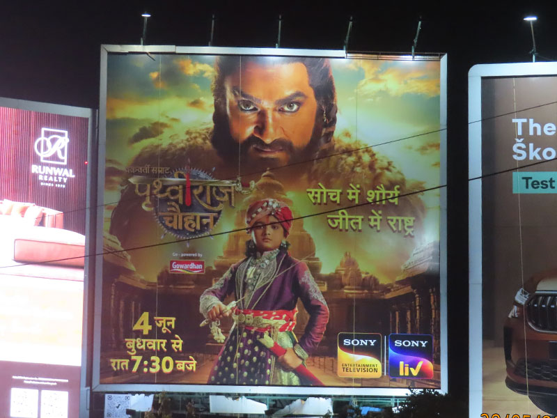 Sony tv Prithviraj Chauhan Show Ad